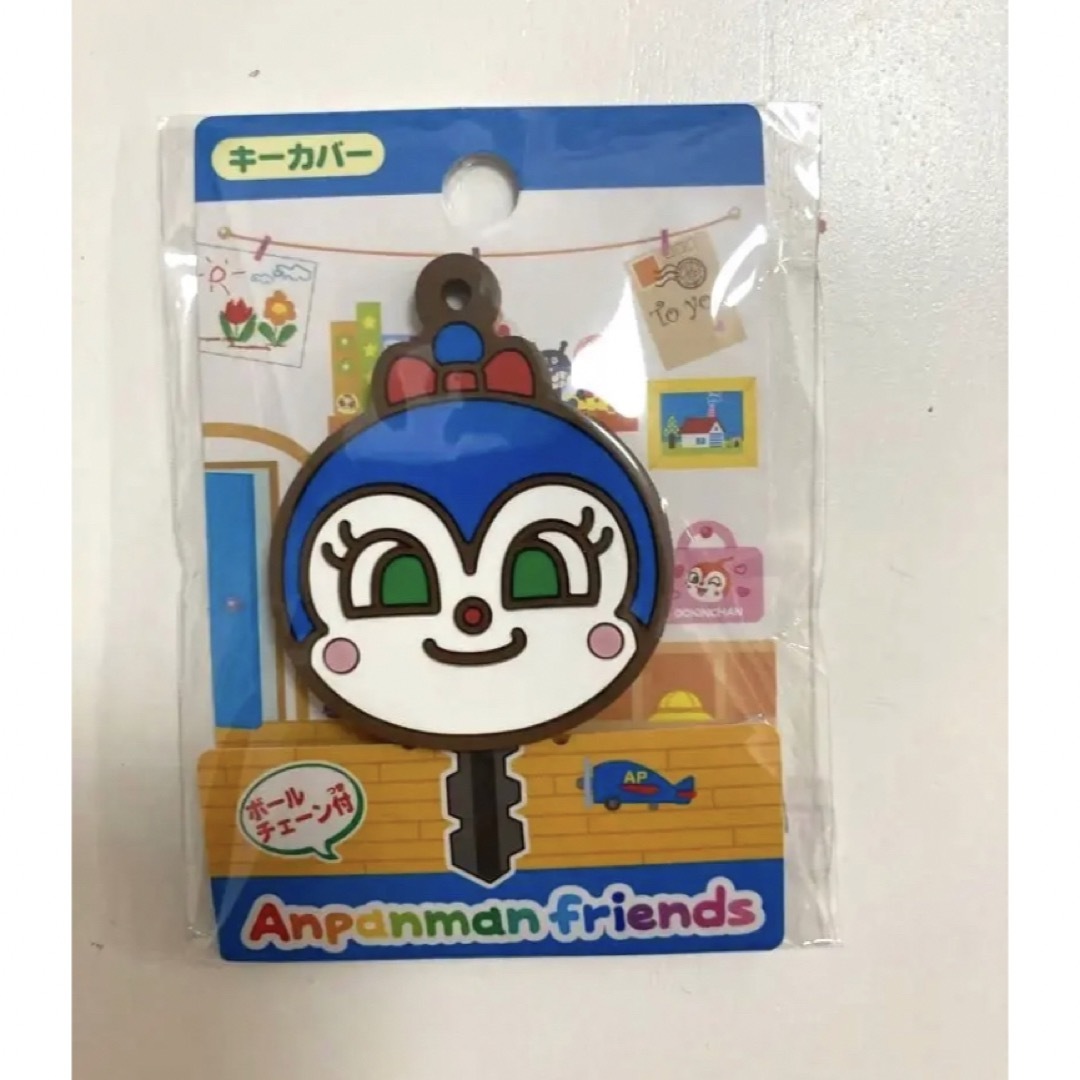 アンパンマン - アンパンマンミュージアム限定 コキンちゃん キー