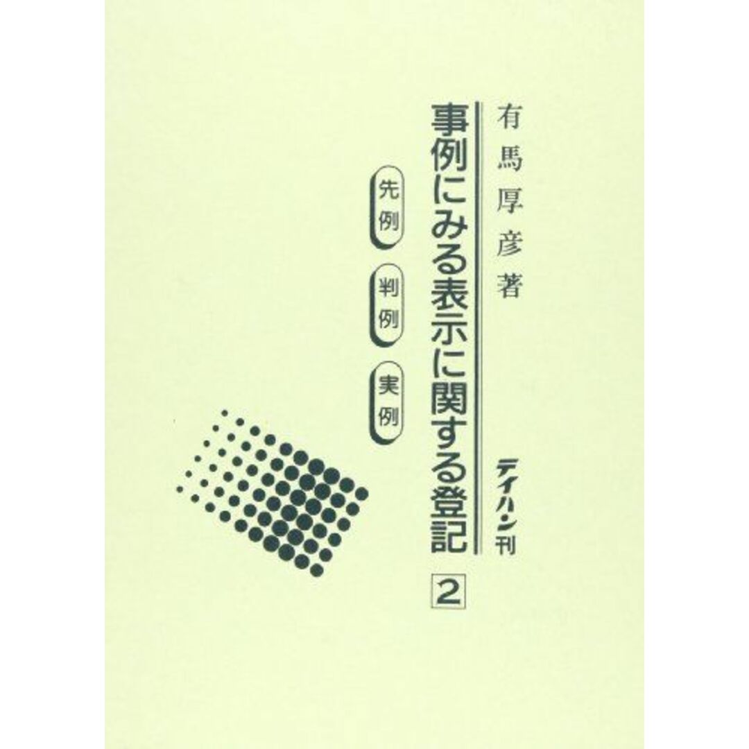 憧れの XF25-077鉄緑会 第1回〜第43 復習テスト 高2化学基礎講座 大阪校 理科