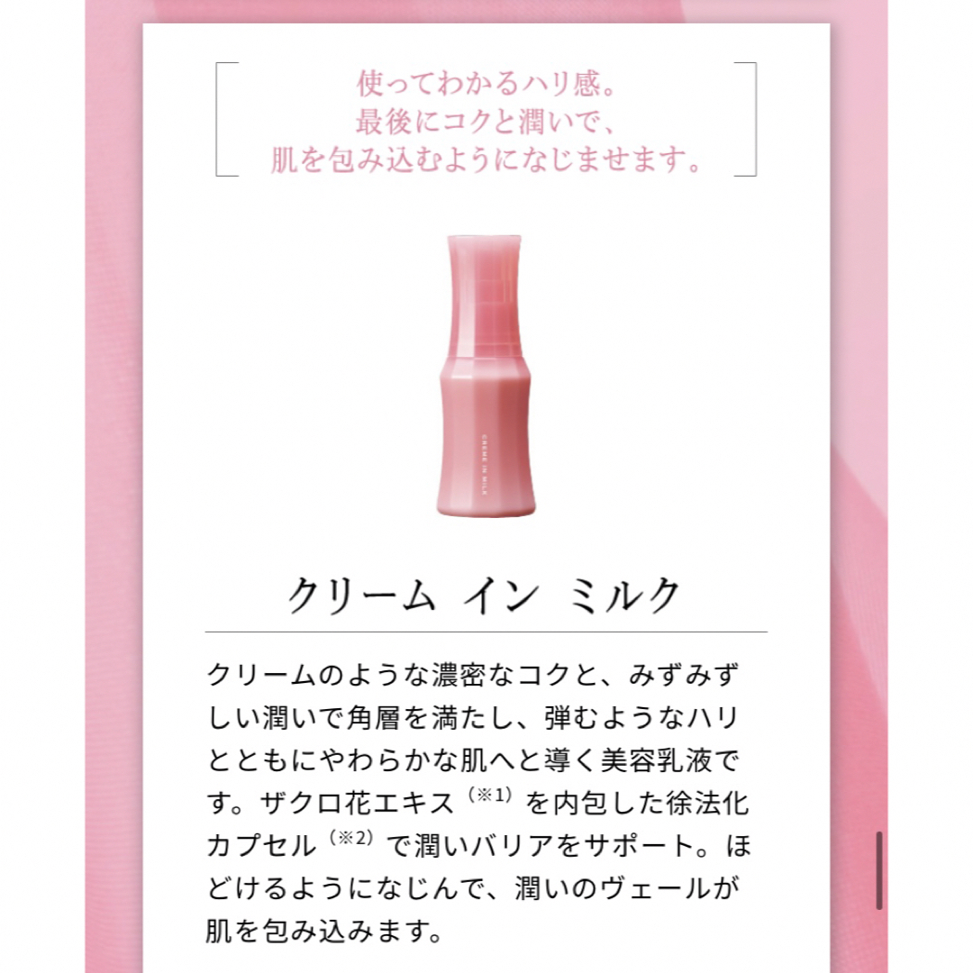 ナリス化粧品(ナリスケショウヒン)の【週末セール中】ナリス　レジュアーナ　クリームインミルク　(10ml＊10本) コスメ/美容のスキンケア/基礎化粧品(美容液)の商品写真