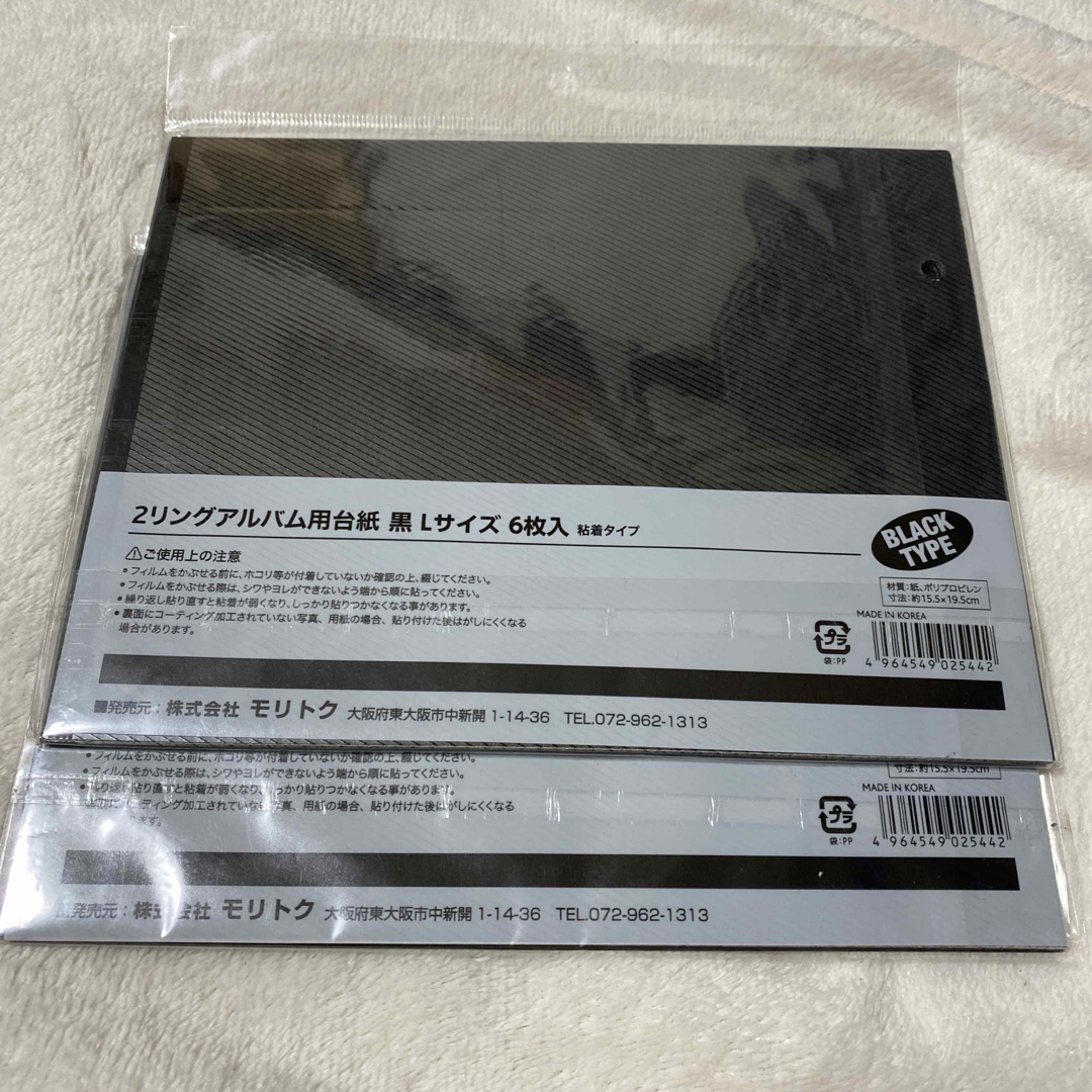 アルバム 手作りアルバム フォトアルバム 2リングアルバム カップル プレゼント キッズ/ベビー/マタニティのメモリアル/セレモニー用品(アルバム)の商品写真