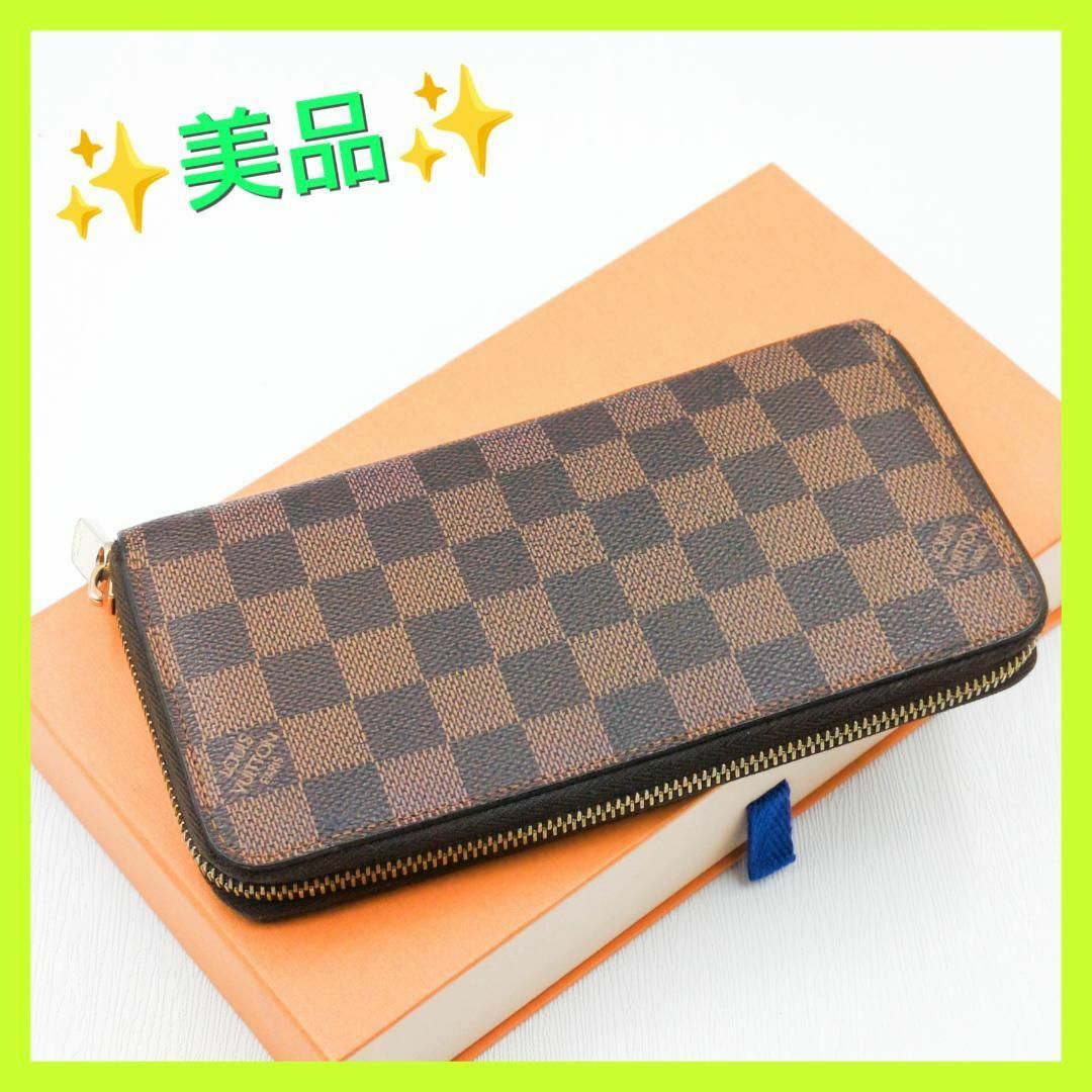 LOUIS VUITTON - ✨極美品✨ルイヴィトン ダミエ ジッピーウォレット