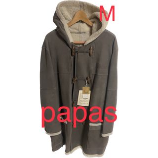 【希少】papas パパス　高級ダッフルコート　羊革【定価70万円超】M 未使用(ダッフルコート)