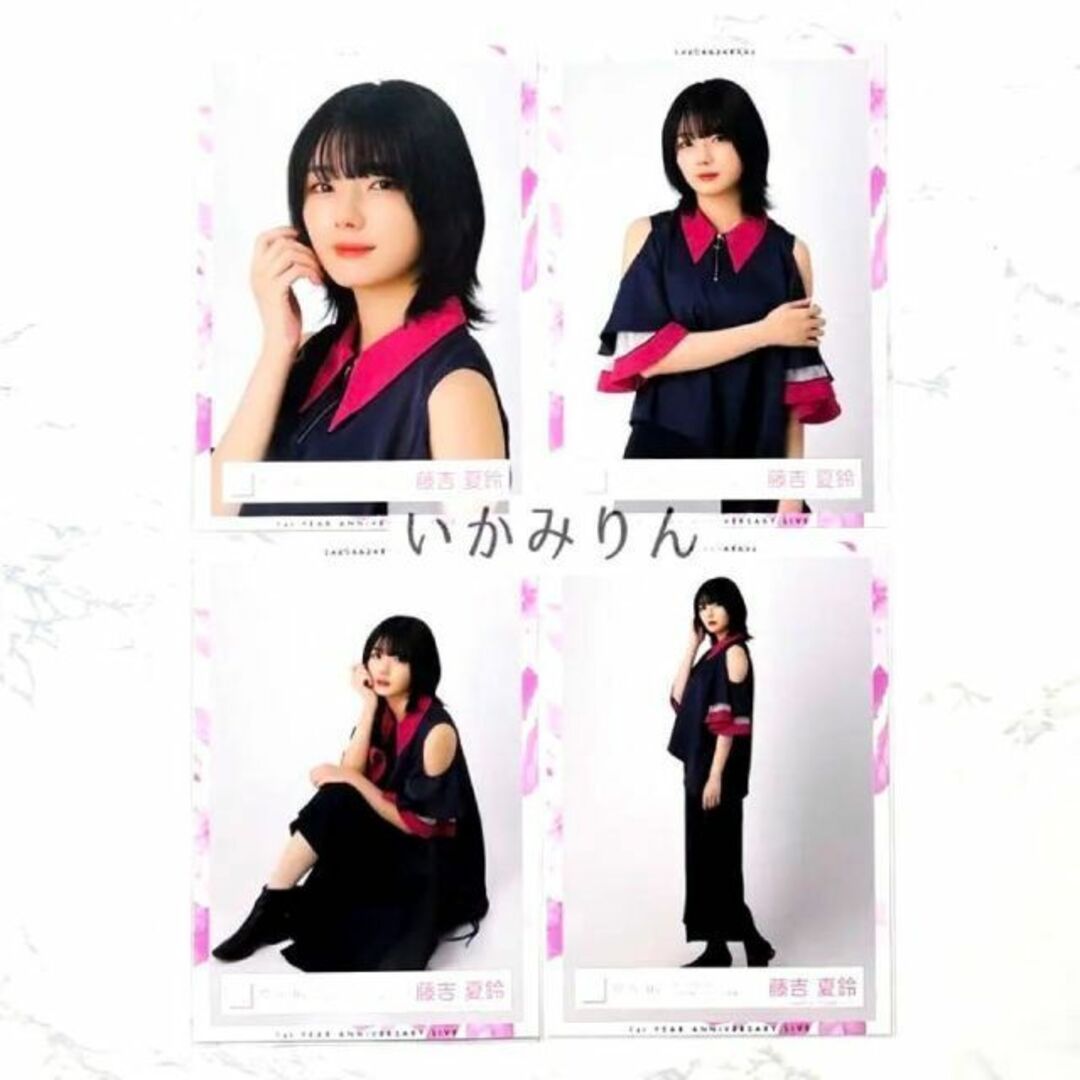 櫻坂46 藤吉夏鈴 オープニング コンプ ヨリ チュウ 座り ヒキ 生写真