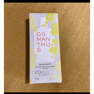 ロクシタン(L'OCCITANE)のロクシタン　オスマンサスオードトワレ75ML(ユニセックス)