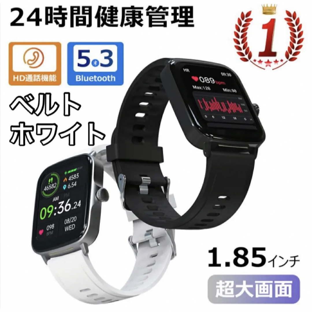 スマートウォッチ  Bluetooth  歩数計 ホワイト 男女兼用 白 メンズの時計(腕時計(デジタル))の商品写真