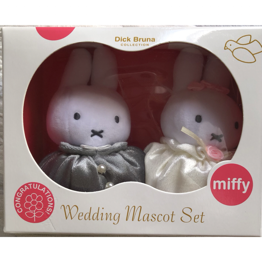 新品　ミッフィーmiffy 腹巻き2枚セット