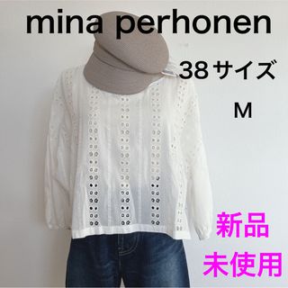 ミナペルホネン(mina perhonen)のミナペルホネン　チヨchiyo ホワイト　白　トップス　ブラウス38 Mサイズ(シャツ/ブラウス(半袖/袖なし))