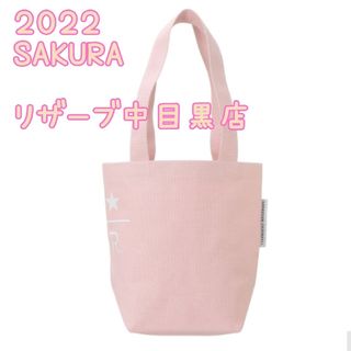 スターバックス(Starbucks)のスターバックス　さくら2022　トートバッグ(エコバッグ)