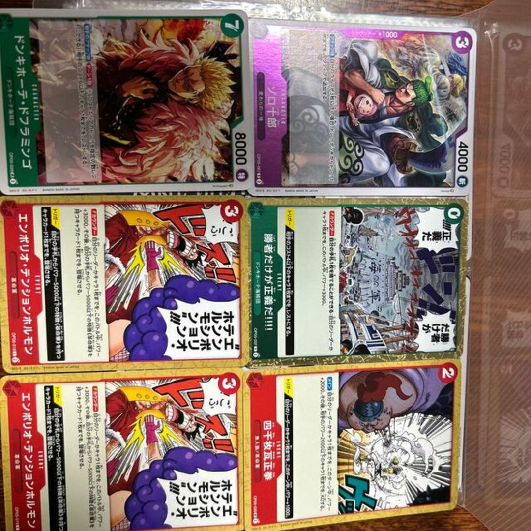 ONE PIECE ワンピースカードまとめ売りの通販 by magi 個人ユーザー直販｜ワンピースならラクマ