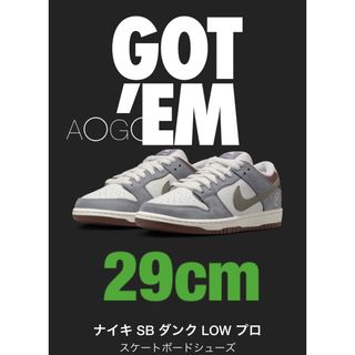 ナイキ(NIKE)のNike SB ダンクLOW×YUTO 29cm(スニーカー)