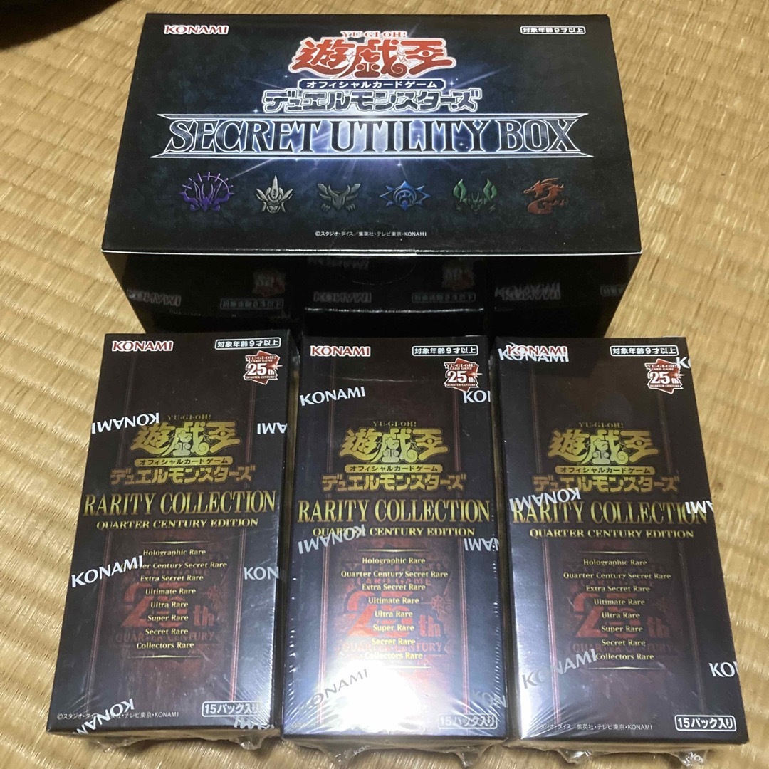 遊戯王 レアコレ シュリンク付き 3box-