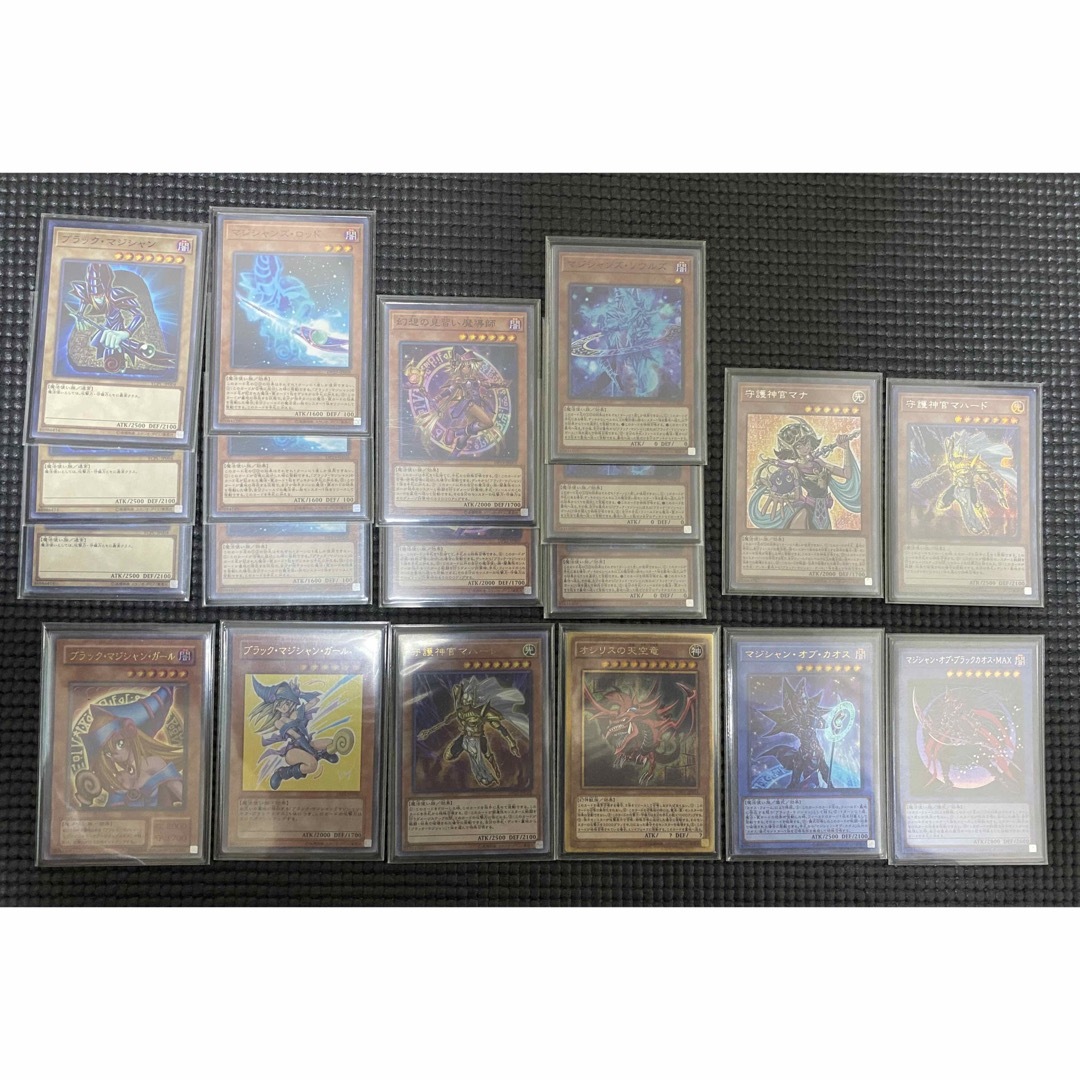 遊戯王 - 遊戯王 ブラックマジシャン デッキ まとめ売り バラ 遊戯王 - 遊戯王 ブラックマジシャン デッキ まとめ売り バラ