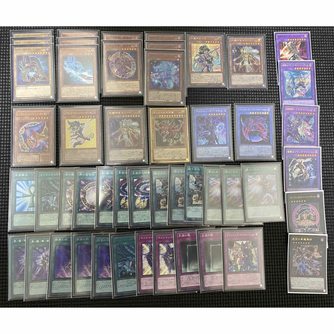 遊戯王 - 遊戯王 ブラックマジシャン デッキ まとめ売り バラ 遊戯王 - 遊戯王 ブラックマジシャン デッキ まとめ売り バラ