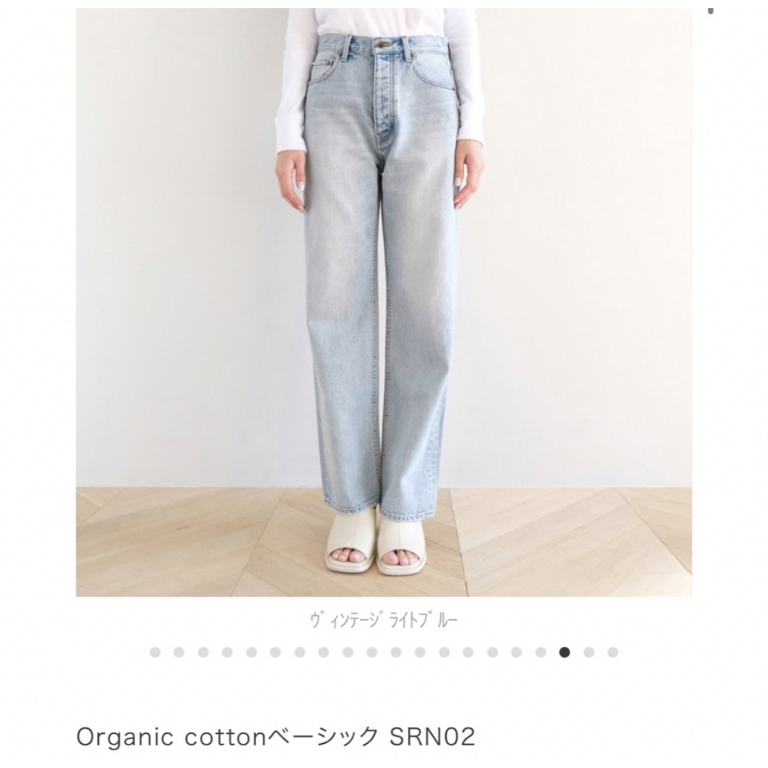 SeaRoomlynn(シールームリン)のsearoomlynn organic cotton ベーシックSRN02 レディースのパンツ(デニム/ジーンズ)の商品写真