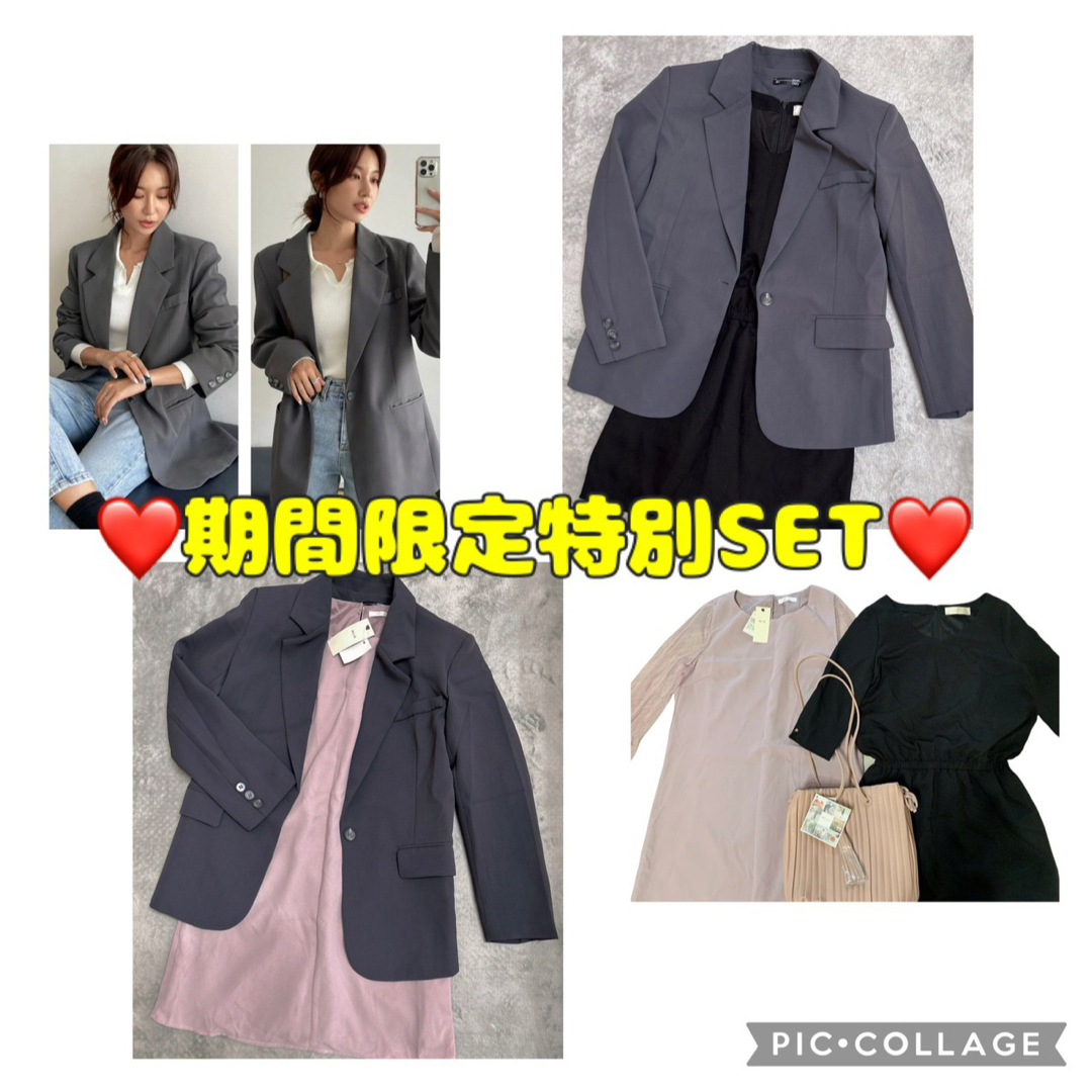 ❤️早い者勝ち❤️匿名配送ゆうパックor宅急便❤️新品タグ付き❤️4点セット❤️