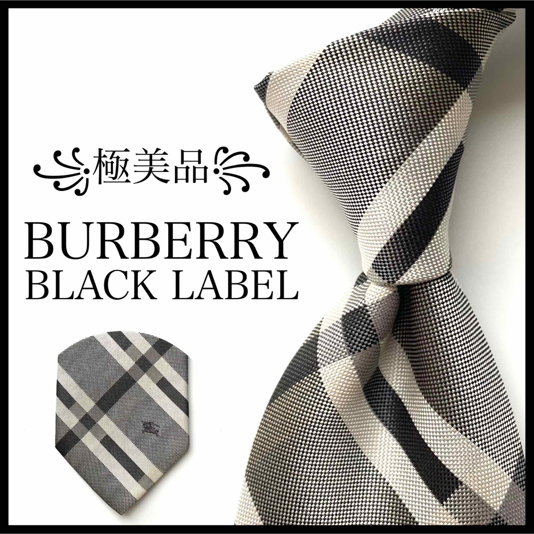 BURBERRY BLACK LABEL - ꧁極美品꧂バーバリーブラックレーベル 