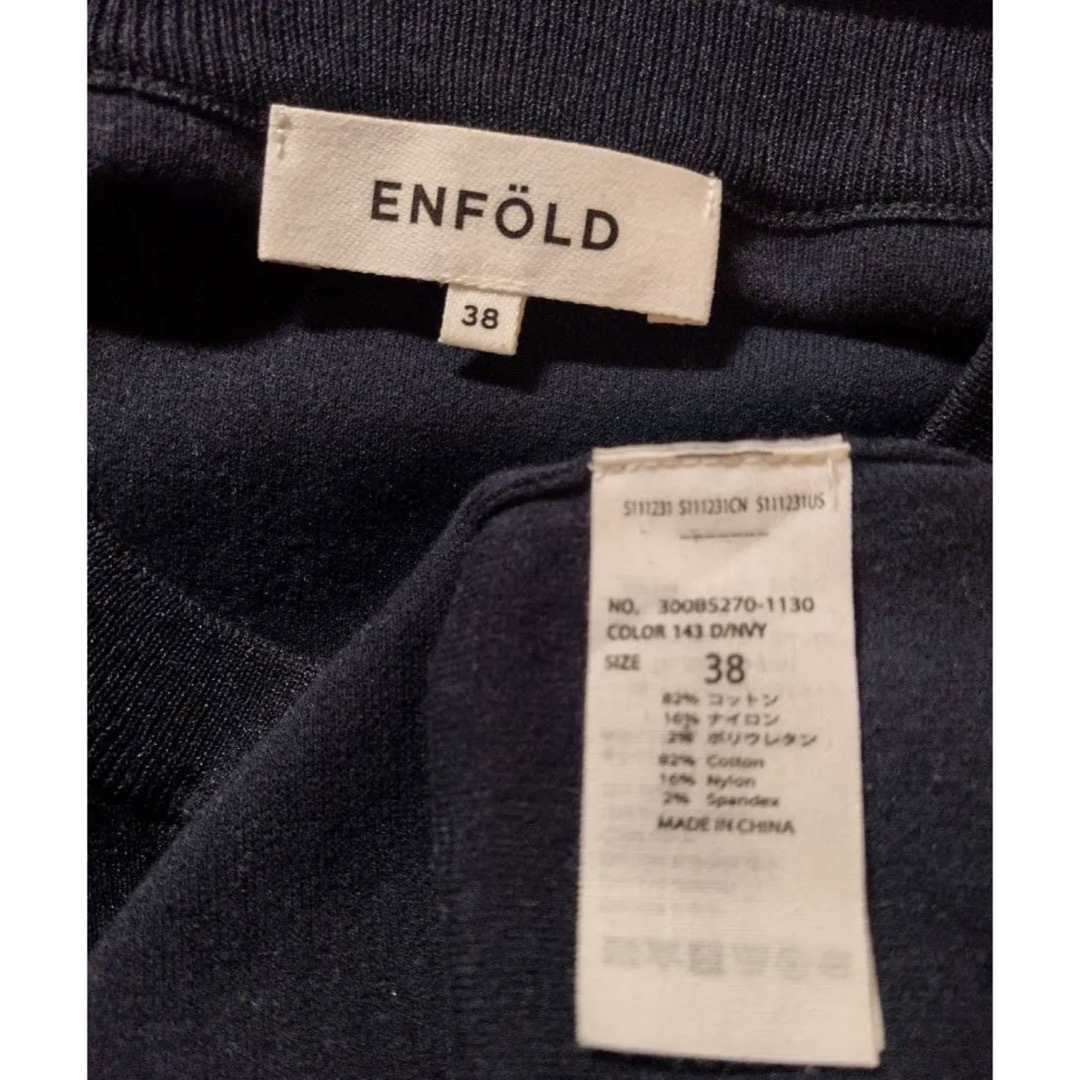 ENFOLD(エンフォルド)のエンフォルド コットンダブルフェイス　アーチニット レディースのトップス(ニット/セーター)の商品写真