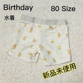 フタフタ(futafuta)の【新品未使用】【Birthday】　futafuta 男の子用　水着　80サイズ(水着)