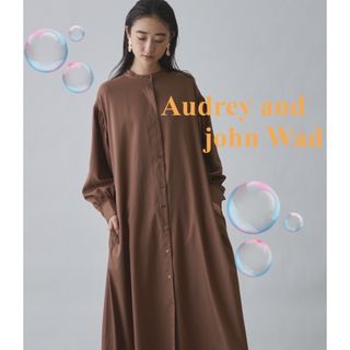 【状態良好】Audrey and John Wad ワンピース　モカグレージュ