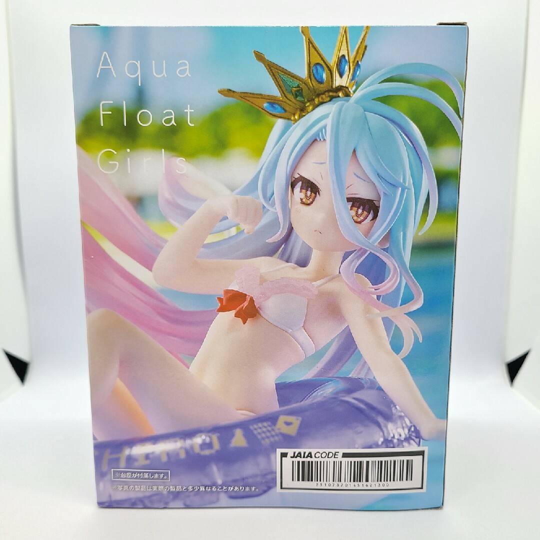 TAITO(タイトー)のノーゲーム・ノーライフ Aqua Float Girls フィギュア 白 エンタメ/ホビーのフィギュア(アニメ/ゲーム)の商品写真