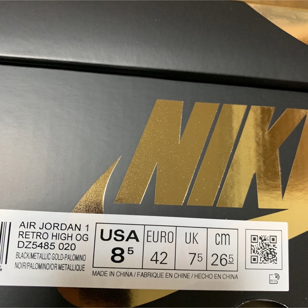 26.5cm Nike Air Jordan 1 HIGH Palomino