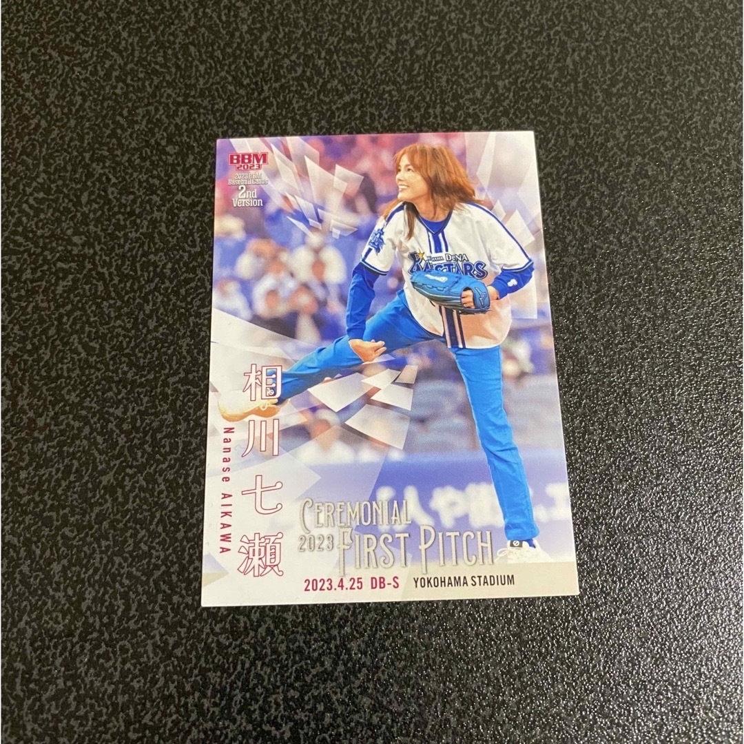 横浜DeNAベイスターズ - 23BBM 2nd 相川七瀬 始球式レギュラーカードの