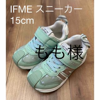 イフミー(IFME)のイフミー キッズスニーカー IFME 15cm(スニーカー)