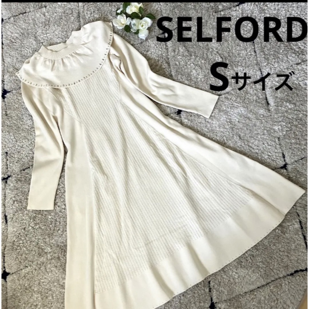 【美品】CELFORD (セルフォード) ホットフィットニットドレス アイボリー