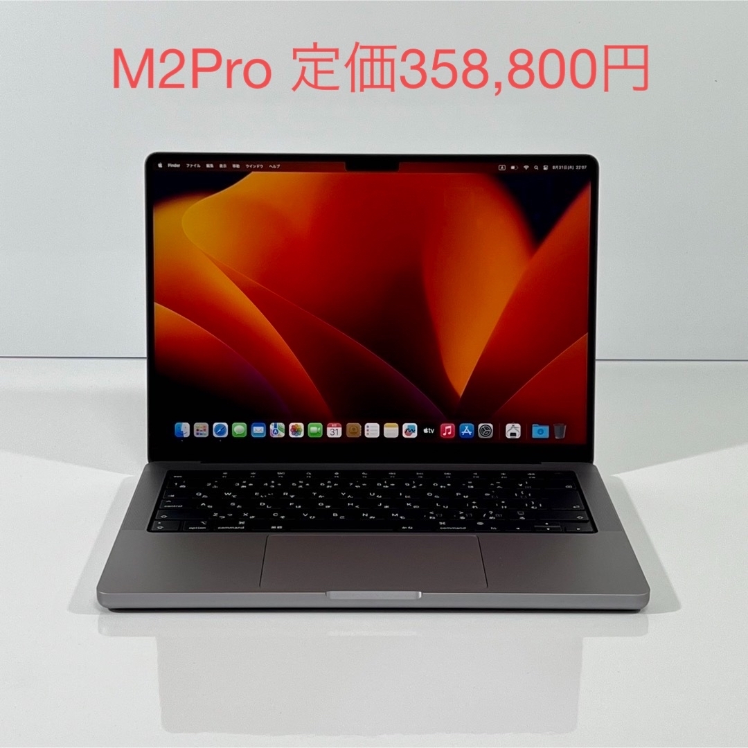 Apple(アップル)の2023 M2Pro上位版 MacBook Pro 14インチ スペースグレー スマホ/家電/カメラのPC/タブレット(ノートPC)の商品写真