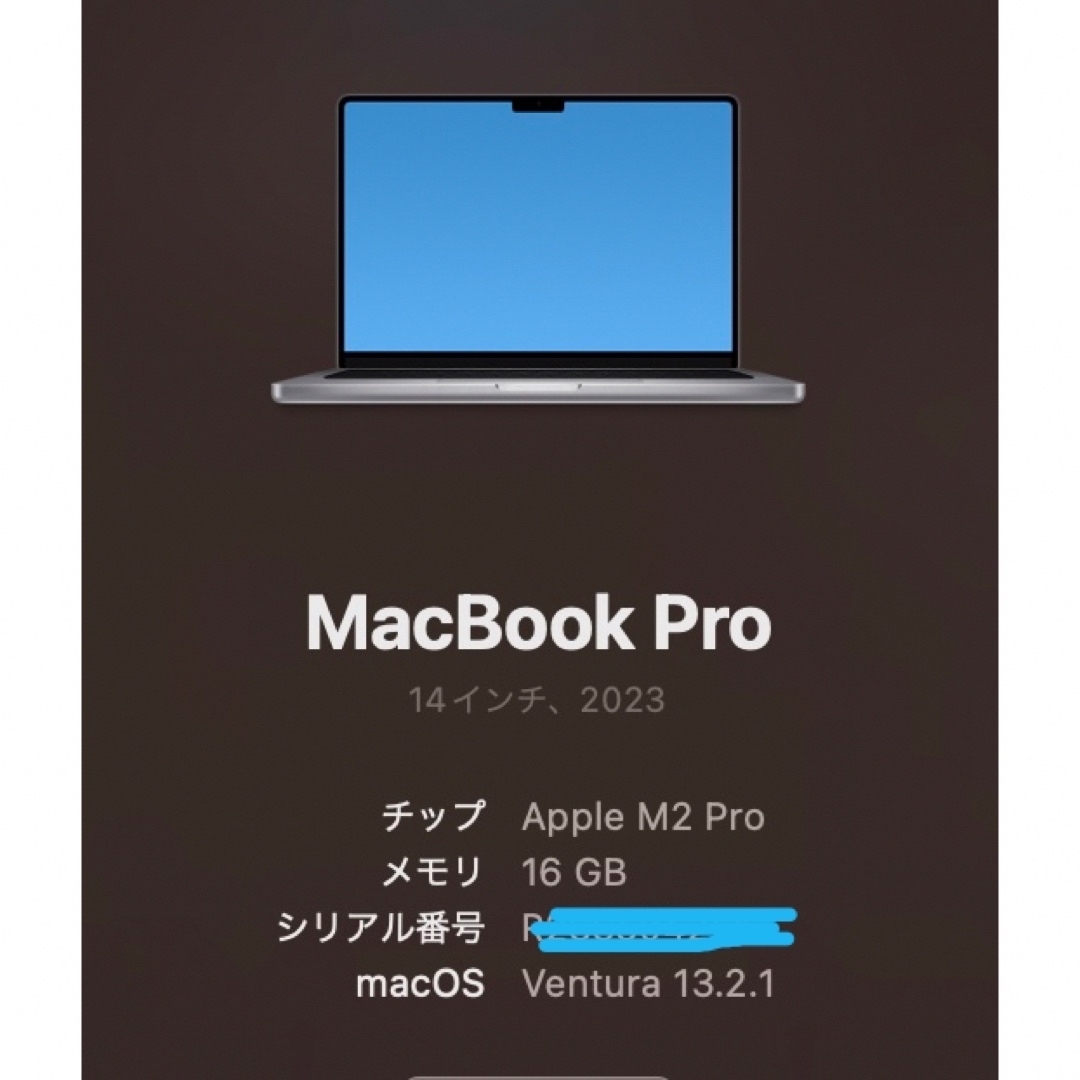 Apple(アップル)の2023 M2Pro上位版 MacBook Pro 14インチ スペースグレー スマホ/家電/カメラのPC/タブレット(ノートPC)の商品写真