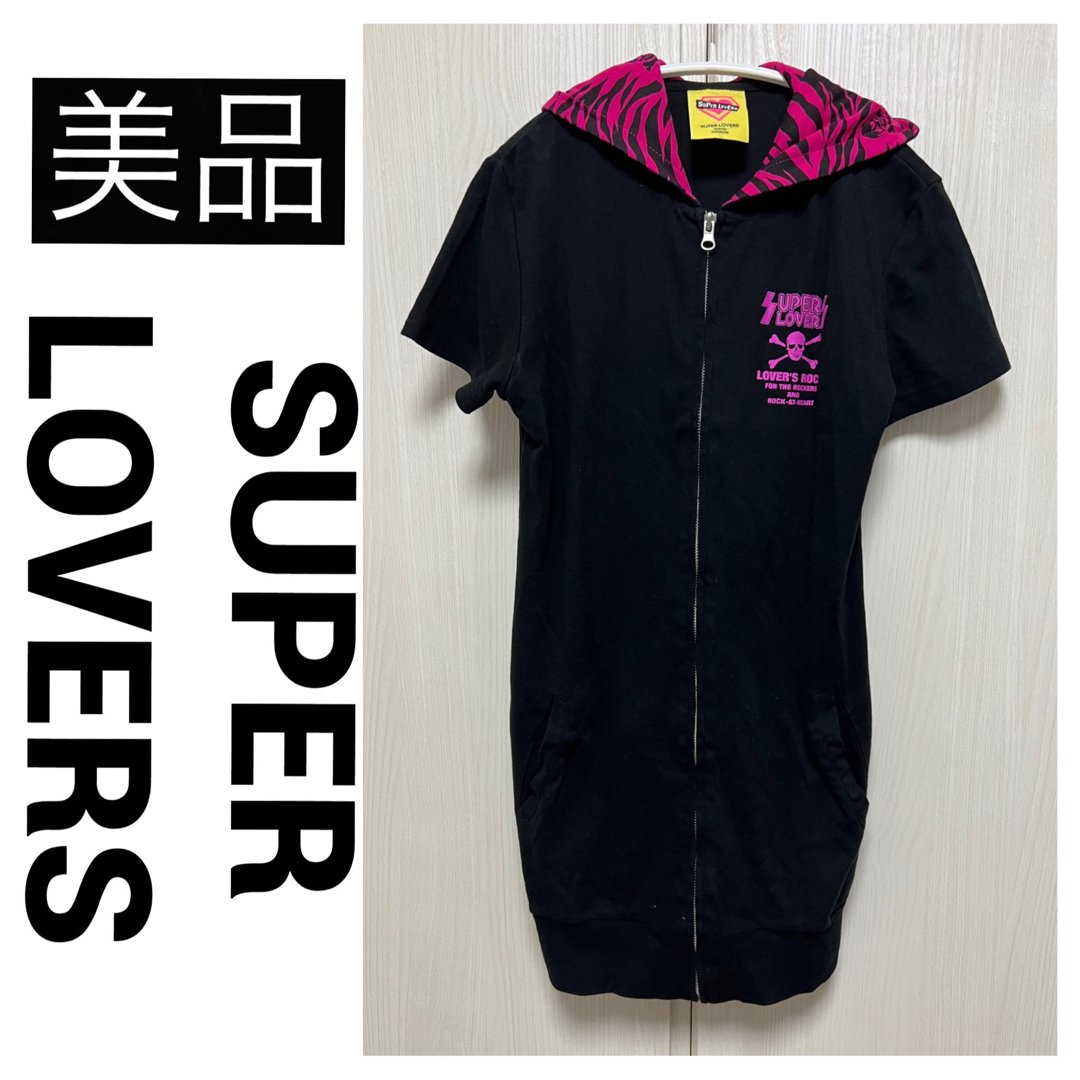 SUPER LOVERS(スーパーラヴァーズ)の美品　スーパーラヴァーズ ロック パーカー ロング ドクロ レオパード ピンク レディースのトップス(パーカー)の商品写真