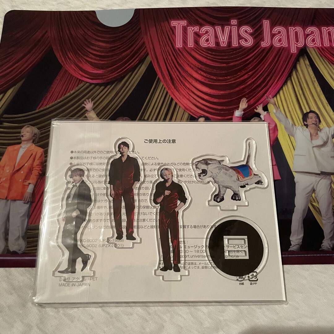 アイドルグッズ【大幅値下げ！！】Travis Japan アクスタ ファイル