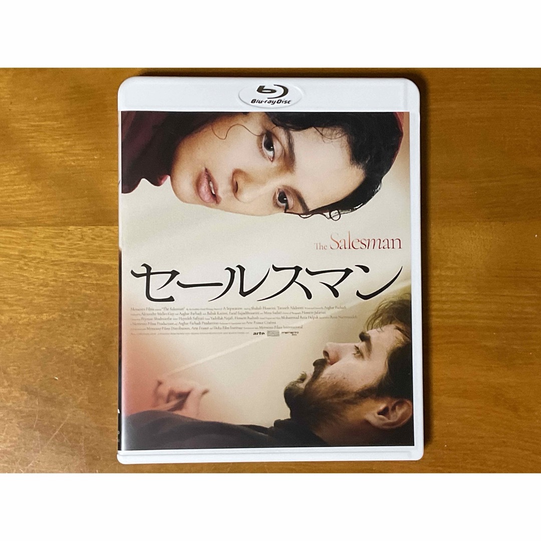 セールスマン [Blu-ray]  セル品