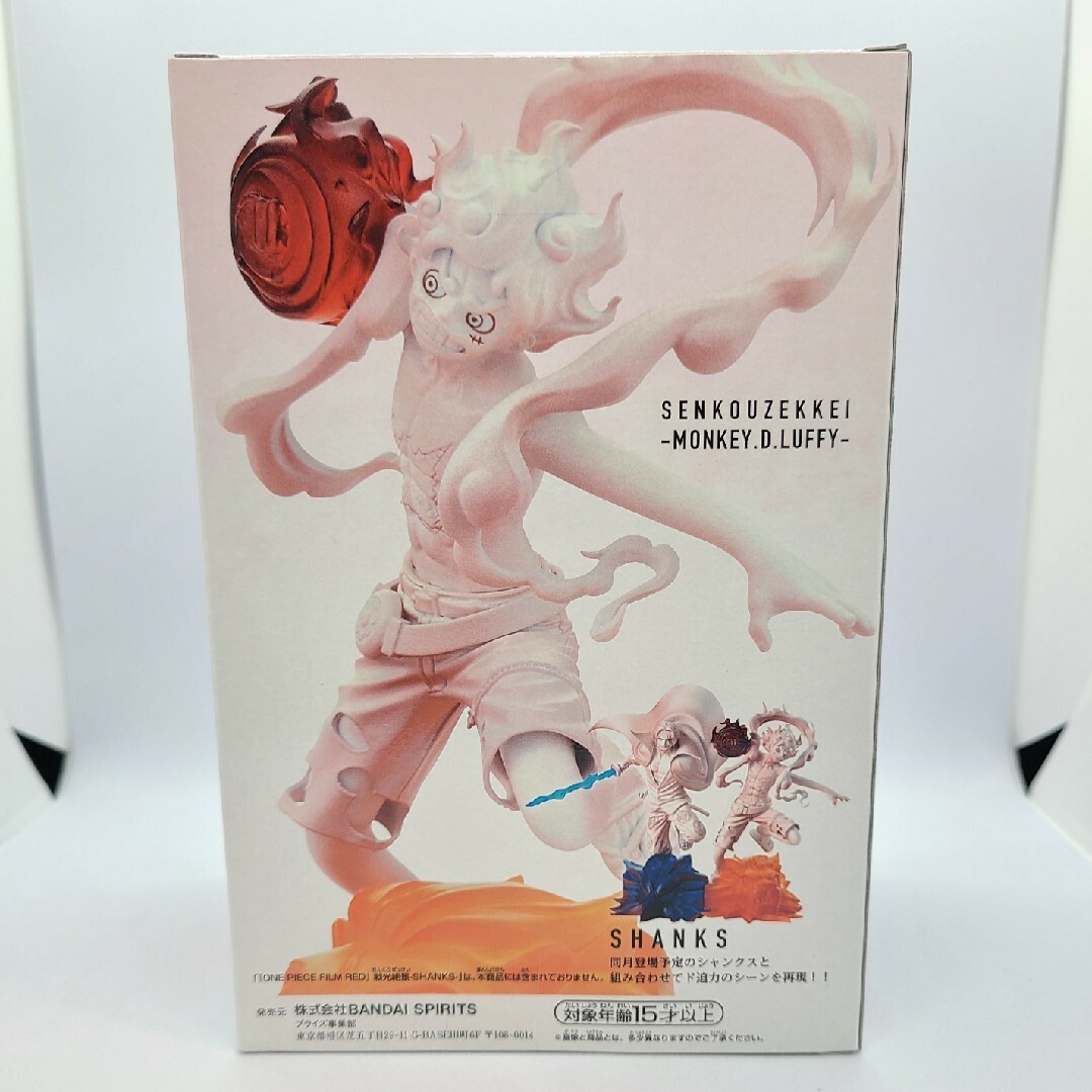 BANPRESTO - ワンピース FILM RED 戦光絶景 モンキー・D・ルフィ ...