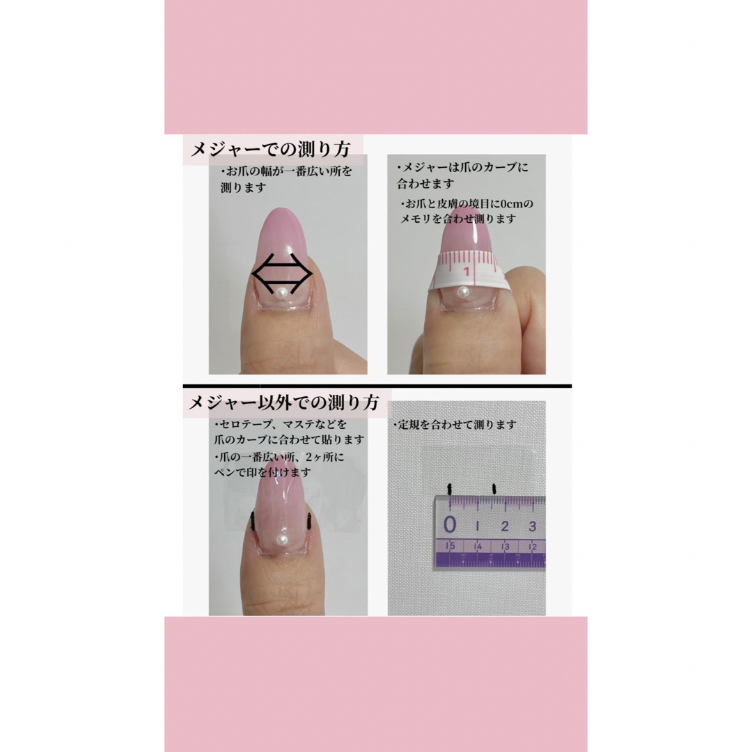 オーダーネイルチップ ピンク ホワイト キラキラ ガーリー 量産型 リボン ハンドメイドのアクセサリー(ネイルチップ)の商品写真