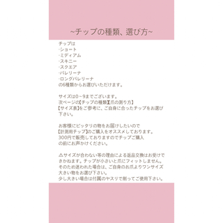 オーダーネイルチップ ピンク ホワイト キラキラ ガーリー 量産型 リボン ハンドメイドのアクセサリー(ネイルチップ)の商品写真