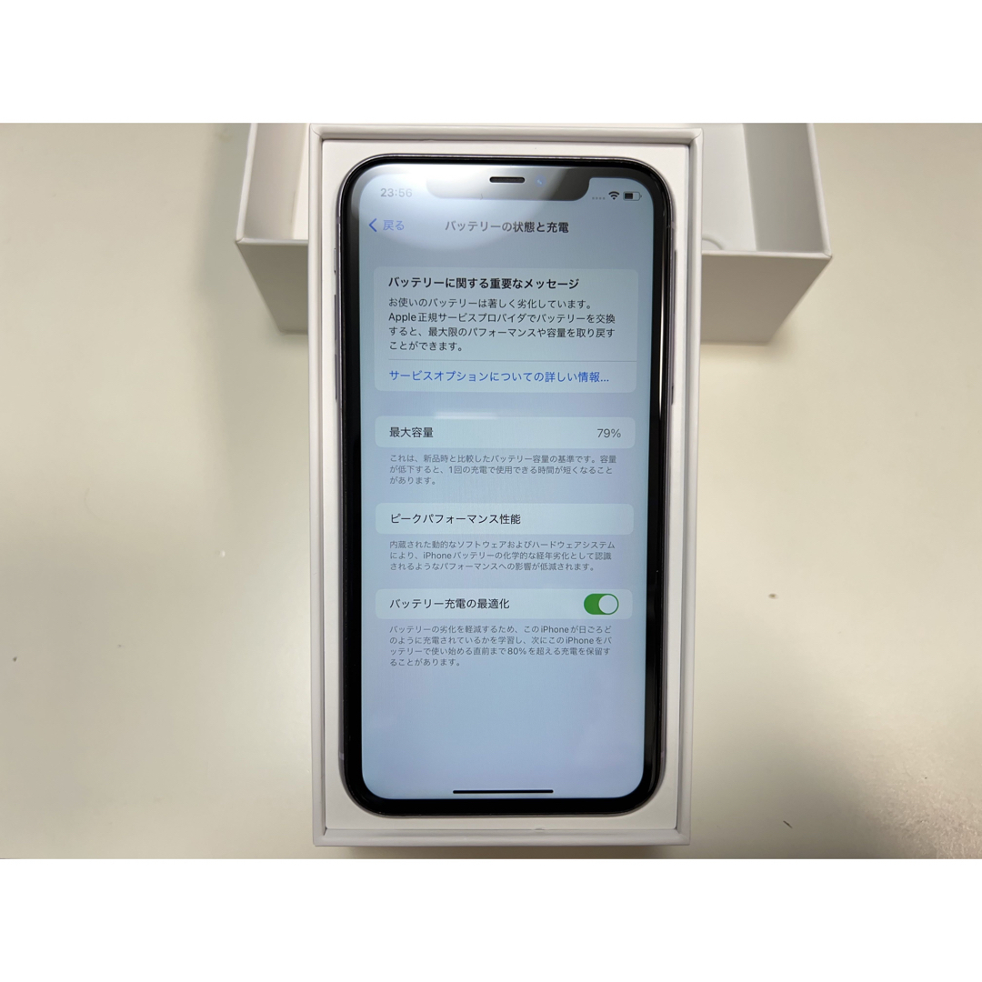 アップル iPhone11 256GB パープル au - スマートフォン本体