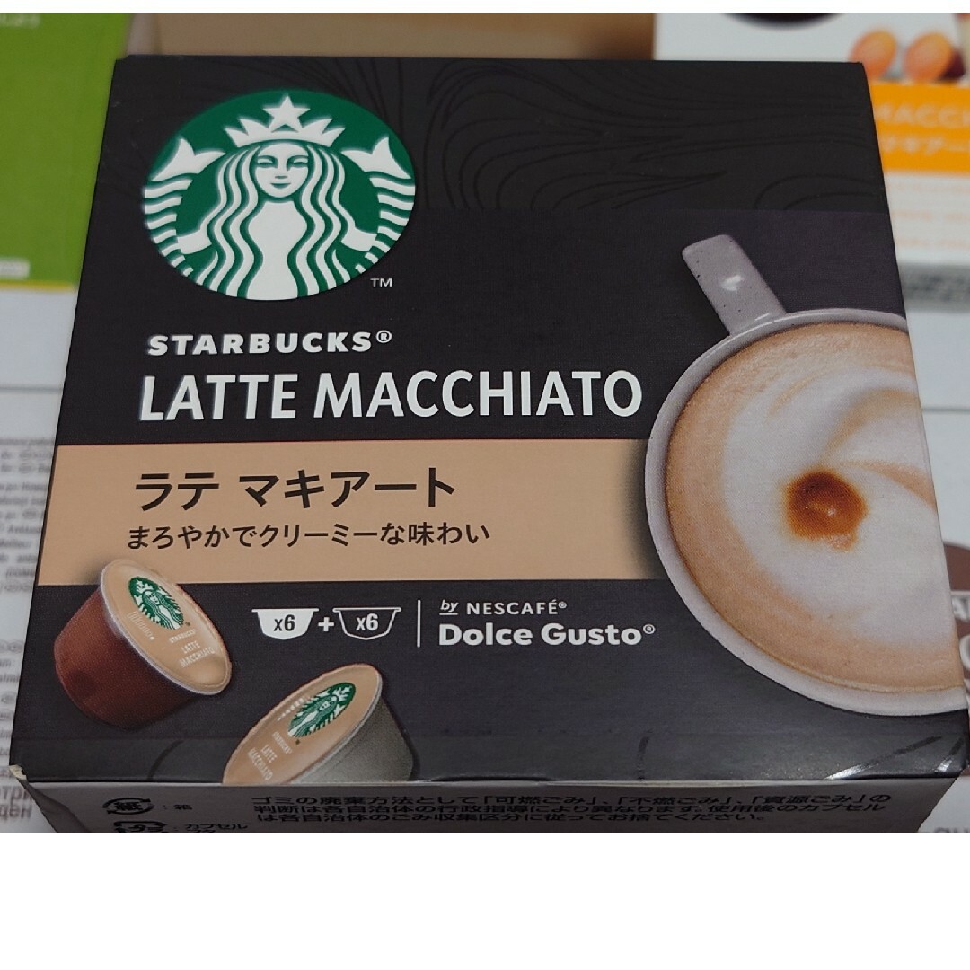 Nestle(ネスレ)のNESCAFE DolceGusto　スターバックス　ラテ・マキアート３箱 食品/飲料/酒の飲料(コーヒー)の商品写真