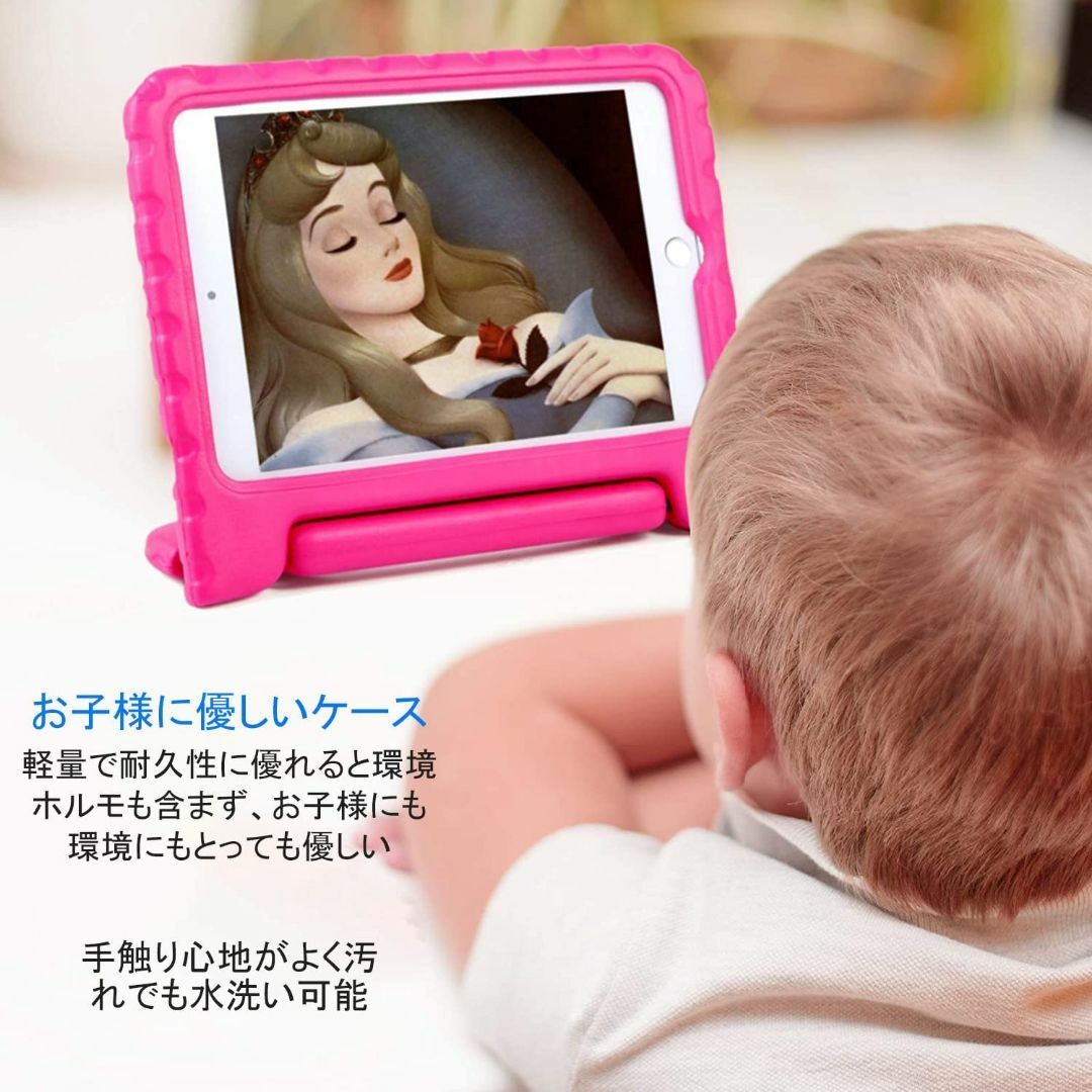 New iPad Mini 5th 7.9" 2019 ケース iPad Min