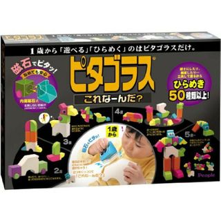 peopleピタゴラス3セット　はたらくくるま　つみき入門編　トライセット