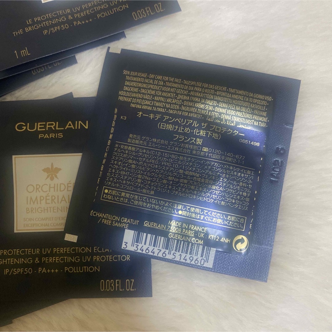 コスメ/美容未使用！GUERLAIN オーキデ アンペリアル ザ プロテクター