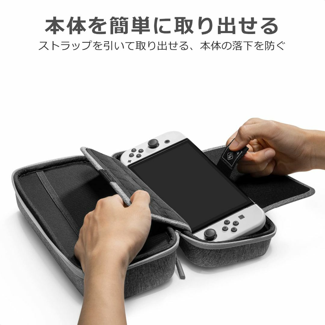 任天堂switch有機EL本体,tomtocケース付き