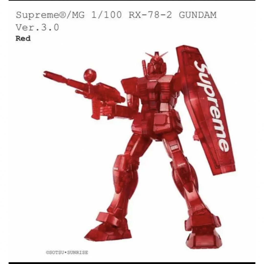 Supreme®/MG 1/100 RX-78-2 GUNDAM Ver.3.0 1