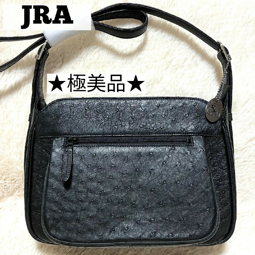 極美品☆JRA☆本革 オーストリッチ ショルダーバッグ 黒 シルバー