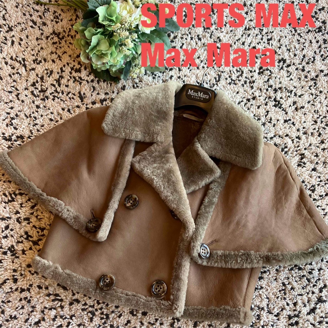 【豪華】SPORTMAX スポーツマックスの毛皮ジャケット サイズL