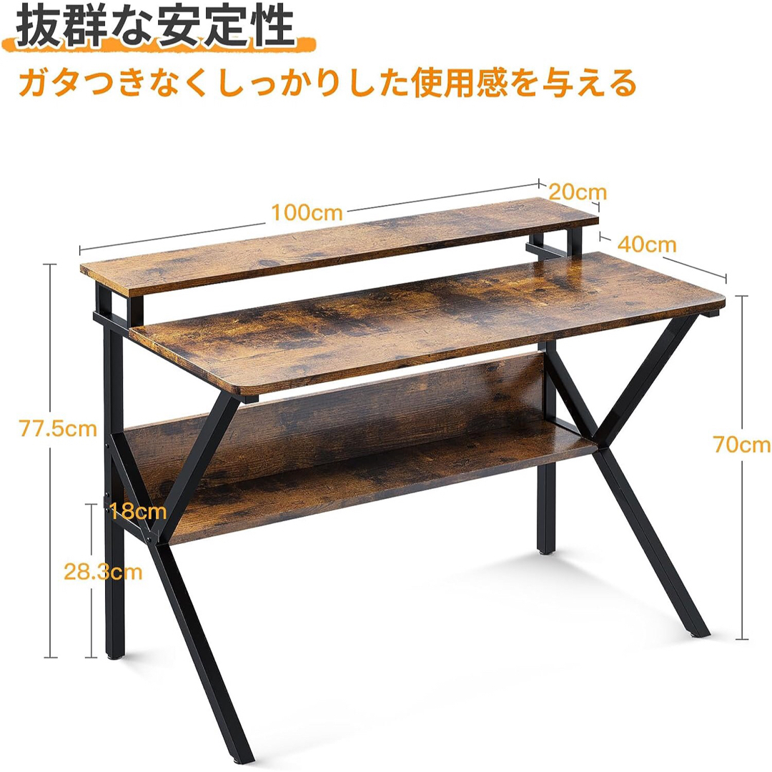 KKL パソコンデスク モニター台付き 幅100cm×奥行60cm 机 の通販 by ...