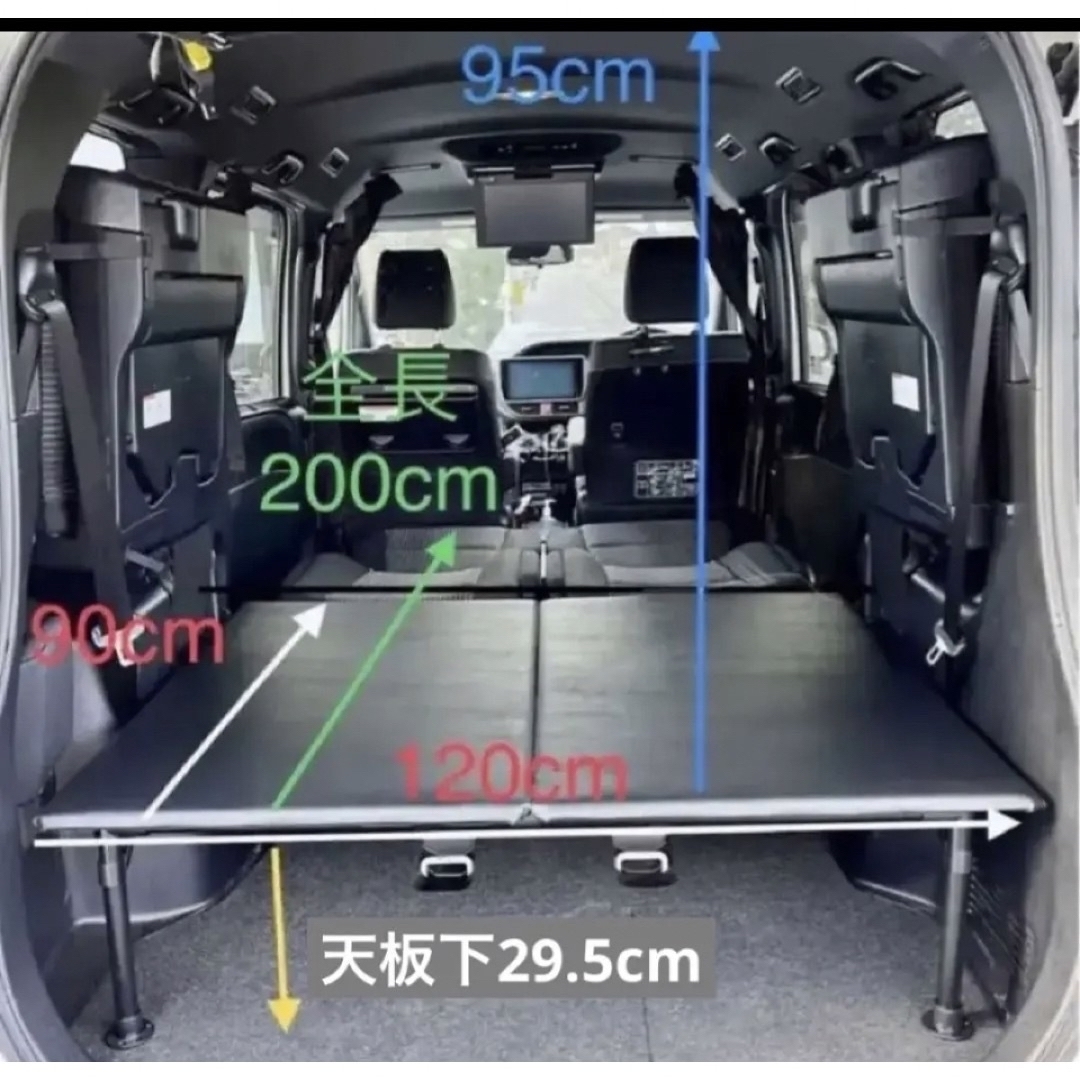 80系ノア ヴォクシー エスクァイア車中泊ベッド 合皮クッション 2分割