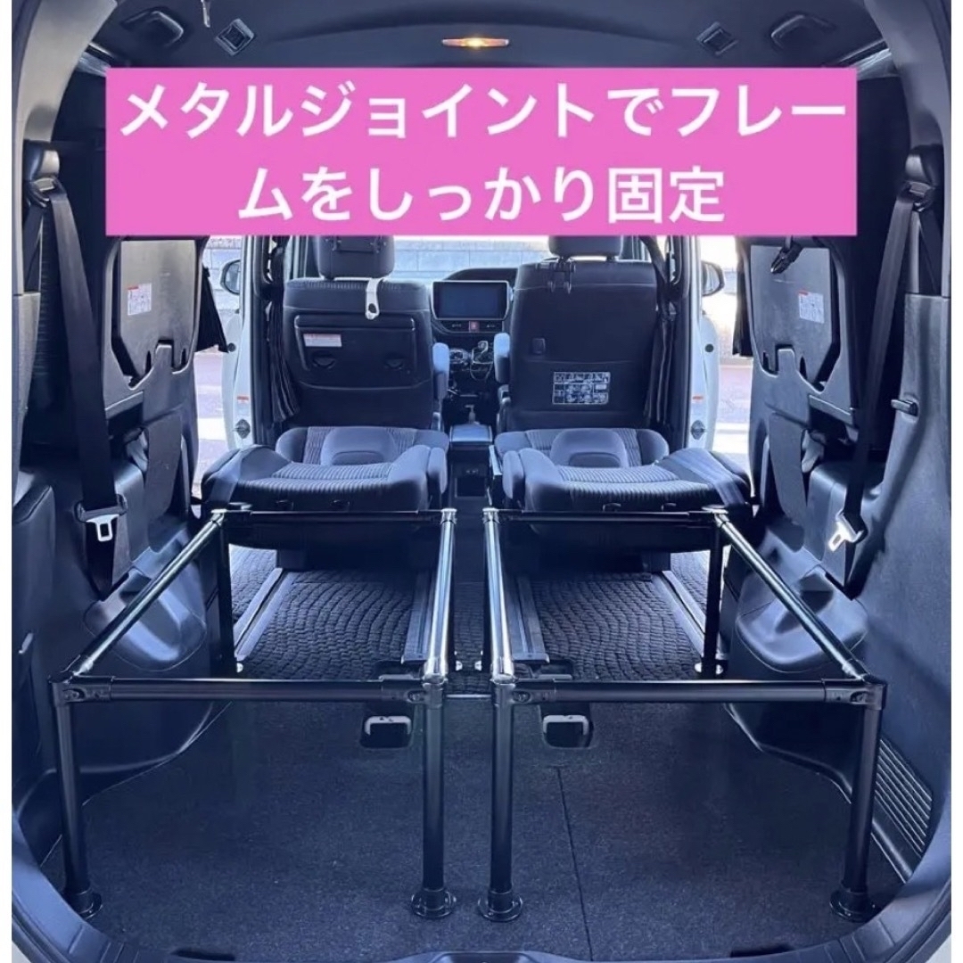 生まれのブランドで 80系ノア ヴォクシー エスクァイア車中泊ベッド 合