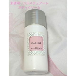 JILLSTUART - 最終値下げしました♡未使用♡ジルスチュアートボディクリーム