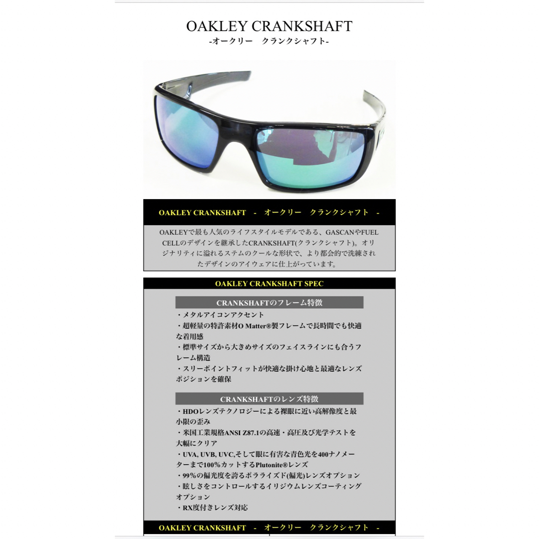 OAKLEY サングラスCRANKSHAFT 9239-02 　04r4523